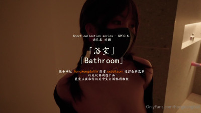 hongkongdoll OnlyFans leaked Hongkongdoll - 「浴室」完整版终于上线啦～ Full "Bathroom" video is finally live~20分钟慢慢脱.. on HDthot