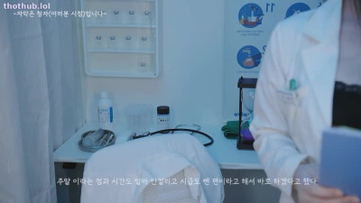 OnlyFans leaked Yoon Ying ASMR - Pharmaceutical rp - 제약회사 비공개 임상 실험 알바 on HDthot