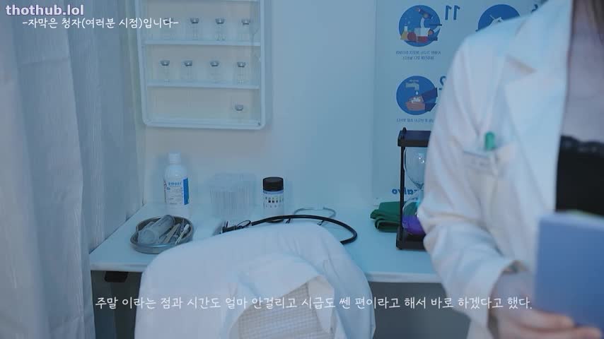 Yoon Ying ASMR - Pharmaceutical rp - 제약회사 비공개 임상 실험 알바